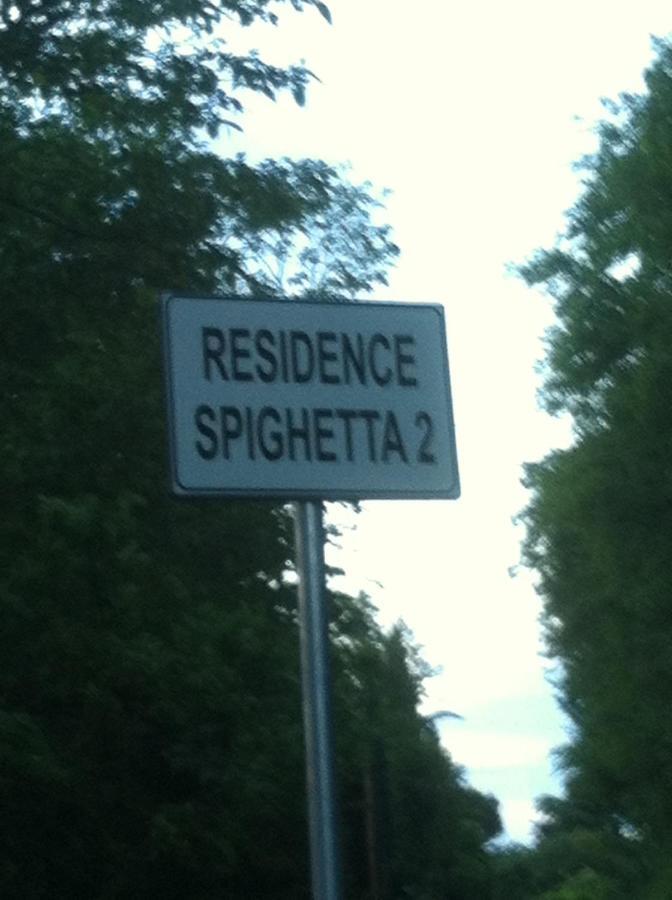 Residence Spighetta 2 トッリ・デル・ベーナコ エクステリア 写真